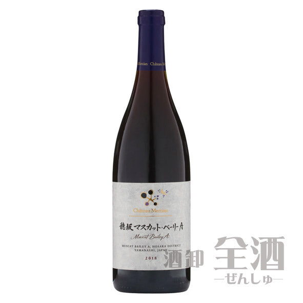 シャトー メルシャン 穂坂マスカット ベーリーA