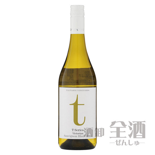 タルターニ Tシリーズ ソーヴィニヨンブラン