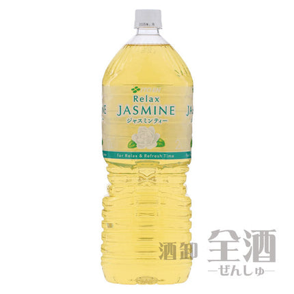 リラックス ジャスミンティー 2L