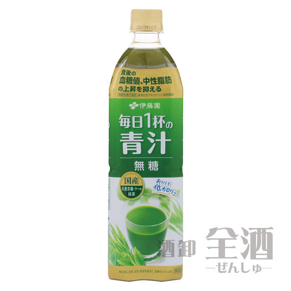 毎日一杯の青汁 無糖 900g