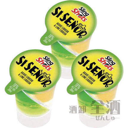 スリングショット シーセニョール(1セット)