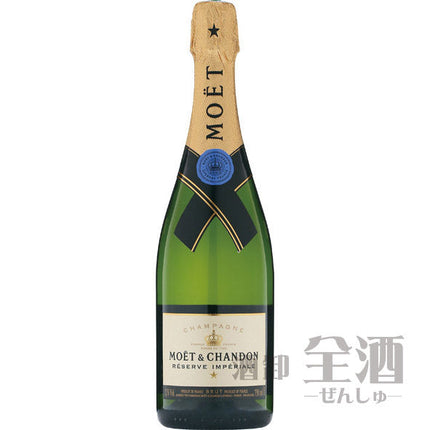 モエ エ シャンドン ブリュット レゼルヴ アンペリアル
