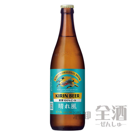 キリン 晴れ風 瓶 業務用(20本いり)