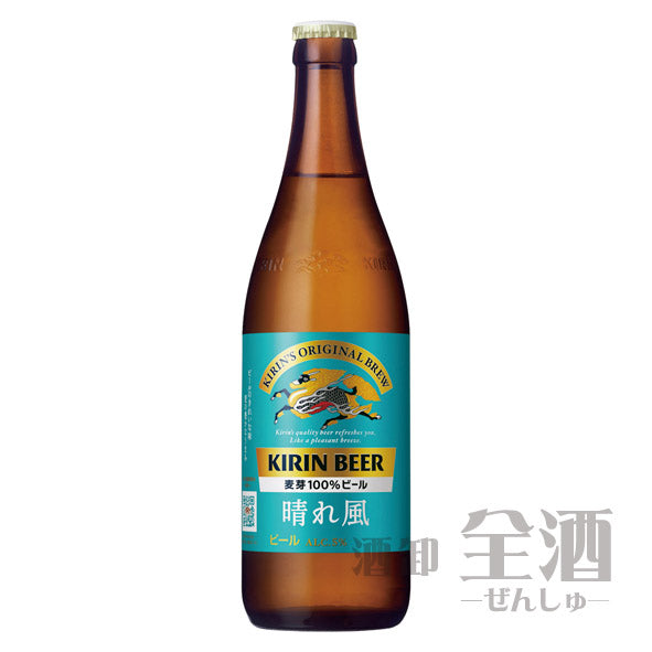 キリン 晴れ風 瓶 業務用(20本いり)