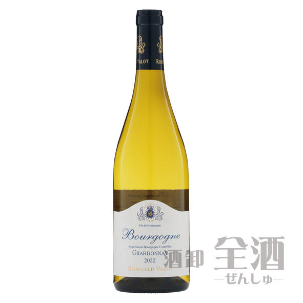ロムアルド ヴァロー ブルゴーニュ シャルドネ