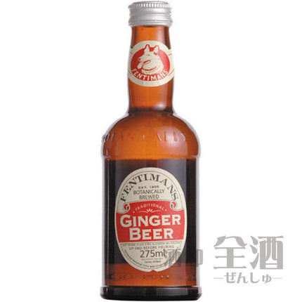 フェンティマンス ジンジャー ビアー(12本セット)