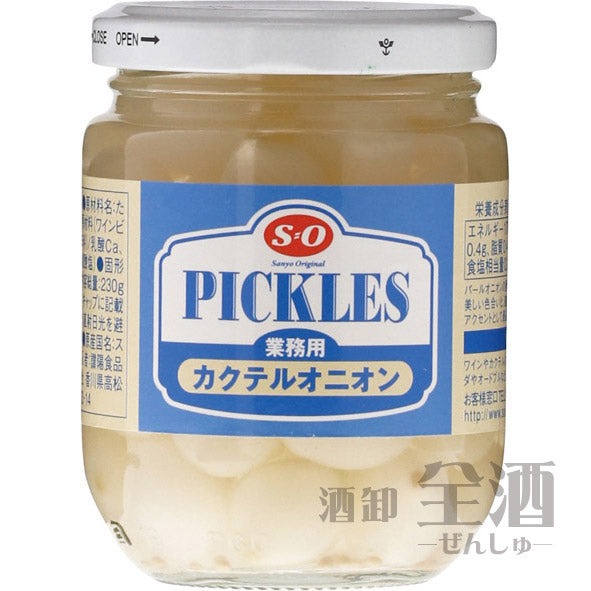 SO カクテルオニオン