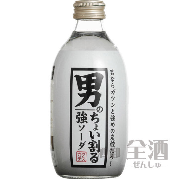 カクテス 男のちょい割る 強ソーダ 瓶 300ml(24本セット)