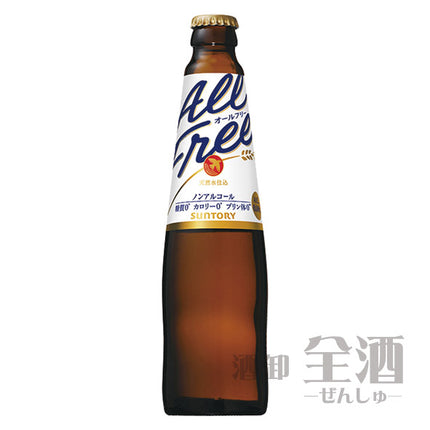 サントリーオールフリー瓶