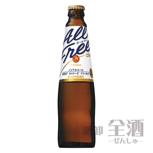 サントリーオールフリー瓶