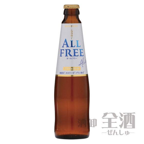 サントリー オールフリー 瓶(30本入り)