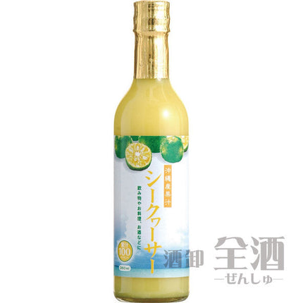 シークヮサー ストレート果汁