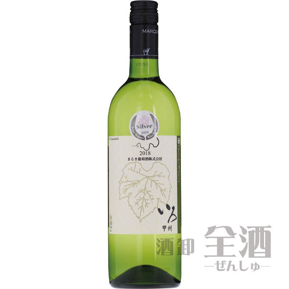 まるき葡萄酒 いろ 甲州