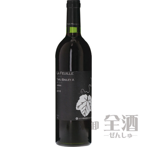 ラフィーユ 樽 ベーリーA