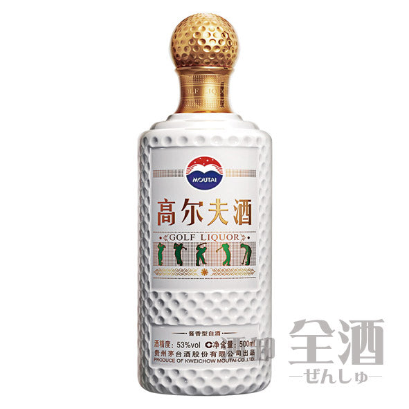 茅台ゴルフ酒