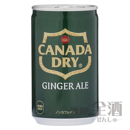 カナダドライ ジンジャーエール 缶 160ml(30本入り)