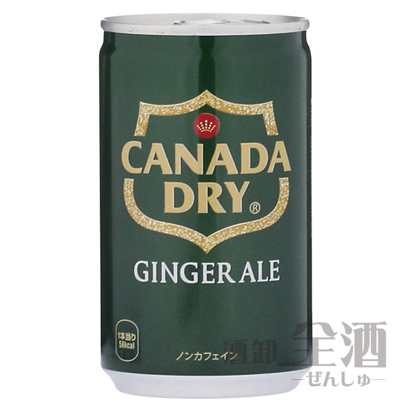 カナダドライ ジンジャーエール 缶 160ml(30本入り)