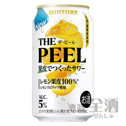 ザ ピール レモン(24本入り)