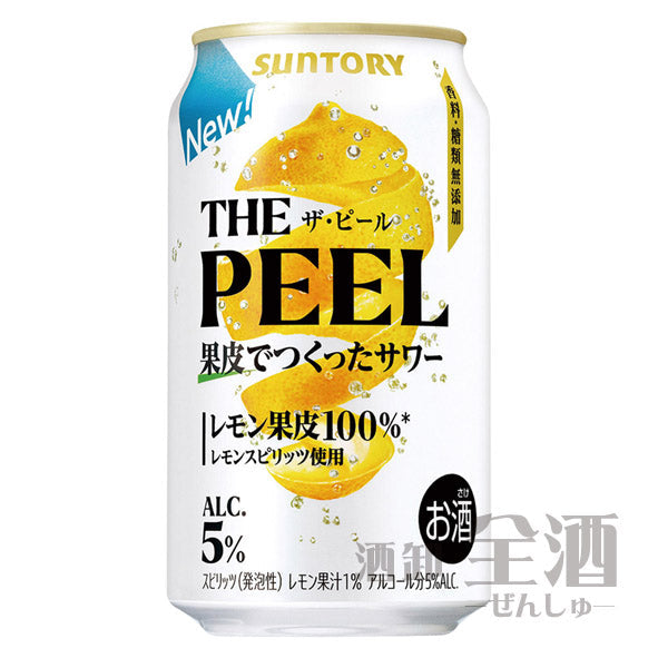 ザ ピール レモン(24本入り)