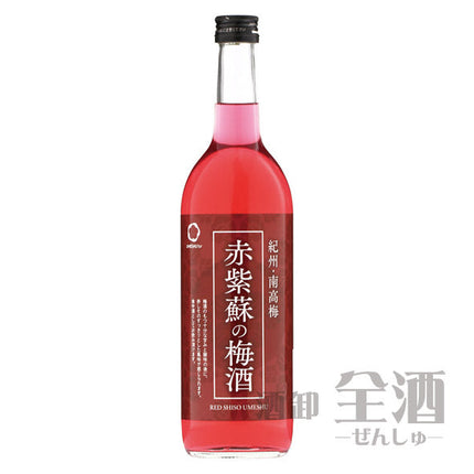 紀州 南高梅 赤紫蘇の梅酒