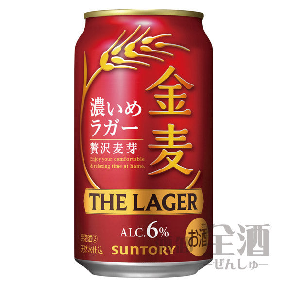 サントリー 金麦 ザ ラガー(24本入り)