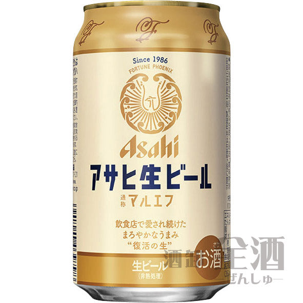 アサヒ 生ビール マルエフ(24本入り)