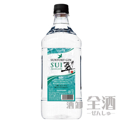 サントリー ジャパニーズジン 翠 1800ml