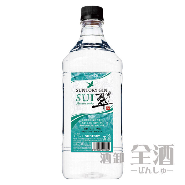 サントリー ジャパニーズジン 翠 1800ml