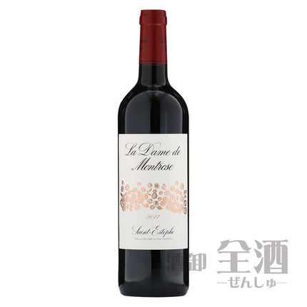 ラダムドモンローズ