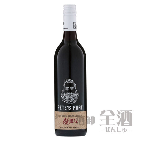 ピーツ ピュア シラーズ