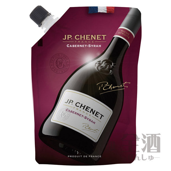JP.シェネイージーパックカベルネシラー