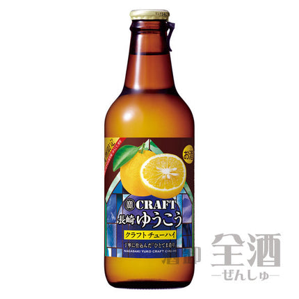 寶クラフト(長崎ゆうこう) 330ml(12本入り)