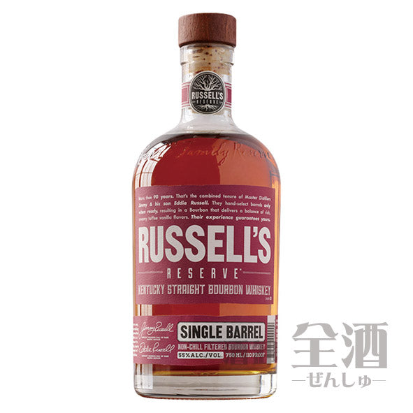 ラッセルズ リザーブ シングルバレル