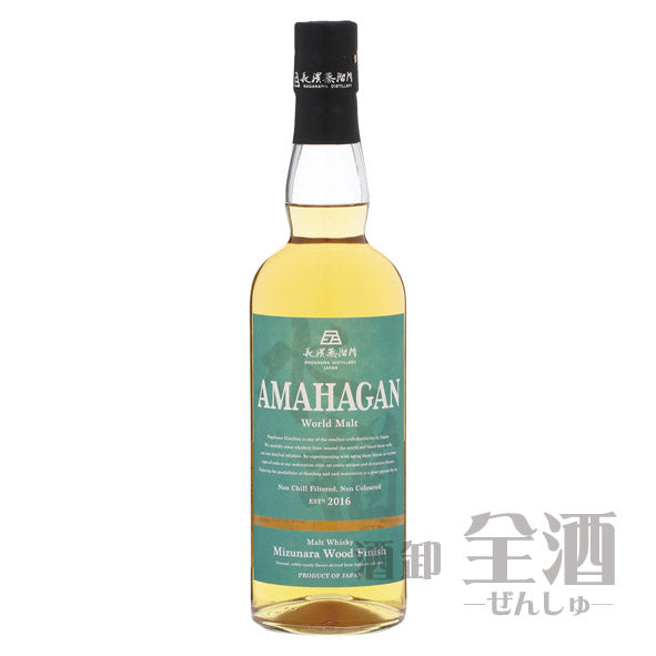 アマハガン ワールドモルト エディションNo.3