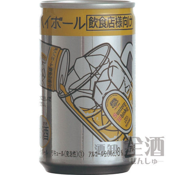 サントリー 角ハイボール 缶 業務用(30本入り)