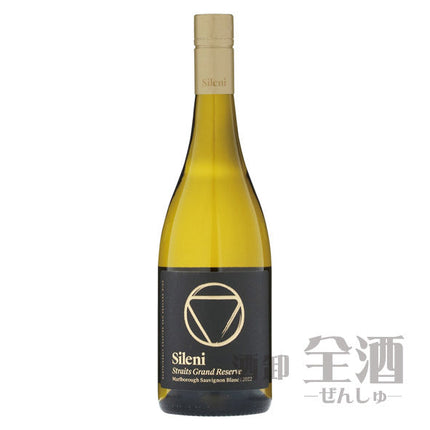 グランド リザーヴ ストレイツ ソーヴィニヨンブラン