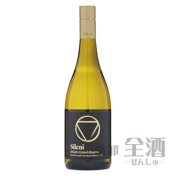 グランド リザーヴ ストレイツ ソーヴィニヨンブラン