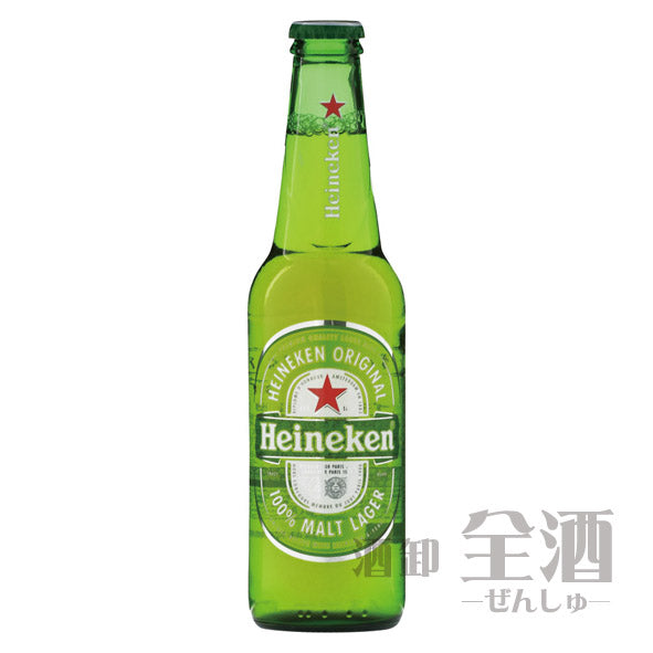 ハイネケン ロングネック 瓶 330ml(24本)(24本入り)