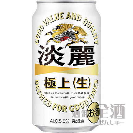 キリン 淡麗 極上生 缶 350ml(24本入り)