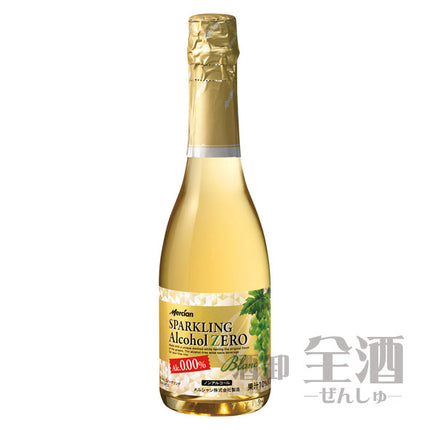 メルシャンスパークリングアルコールゼロ