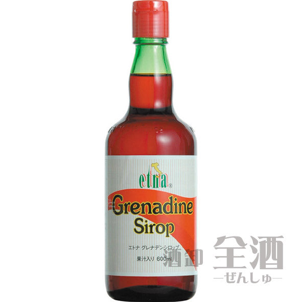 エトナ グレナデン シロップ