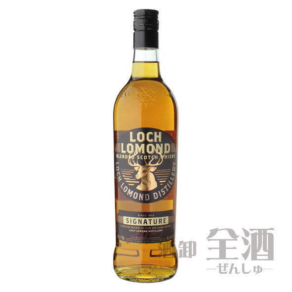 ロッホローモンド シグネチャー