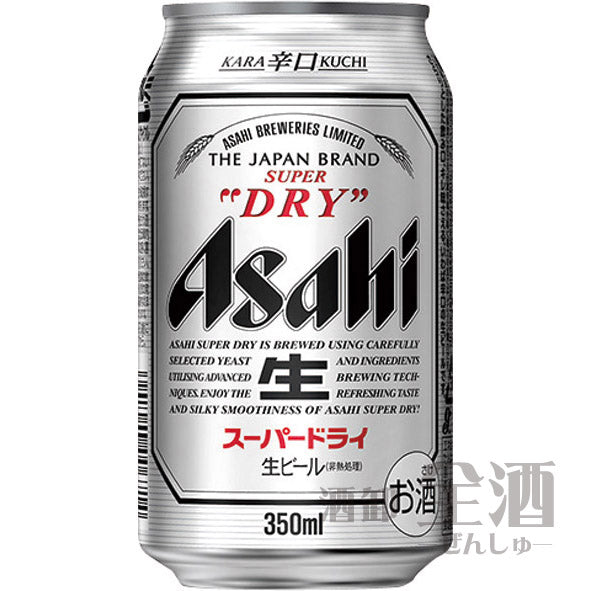 アサヒ スーパードライ 缶 350ml(24本入り)