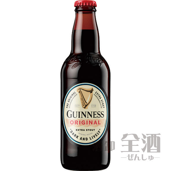 ギネス エクストラ スタウト 瓶(6本)(6本入り)