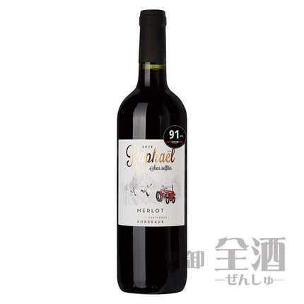 シャトー カスタニャック ラファエル ナチュール