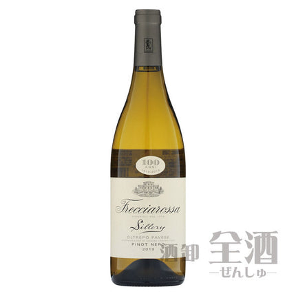 フレッチャロッサ シレリー