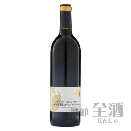 ジャパンプレミアム かみのやま産 カベルネソーヴィニヨン