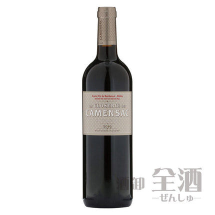 ラ クロズリー ド カマンサック