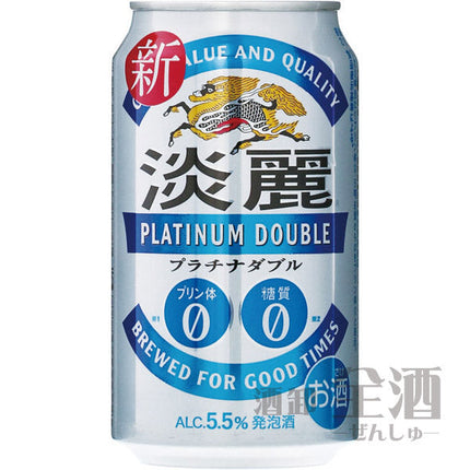 キリン 淡麗 プラチナダブル 缶 350ml(24本入り)