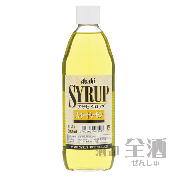 アサヒ シロップ スイートレモン